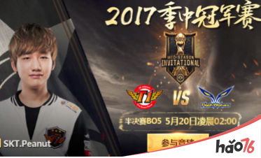 msi2017季中赛半决赛竞猜活动怎么参加