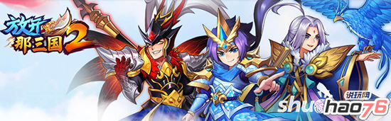 放开那三国2苹果IOS无法登录怎么办? 放开那三国2苹果IOS无法登录怎么办?