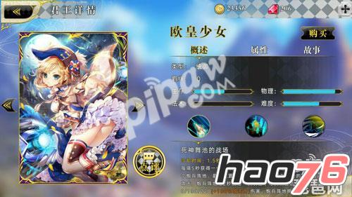 萌王ex拿破仑怎么玩 欧皇少女拿破仑操作说明