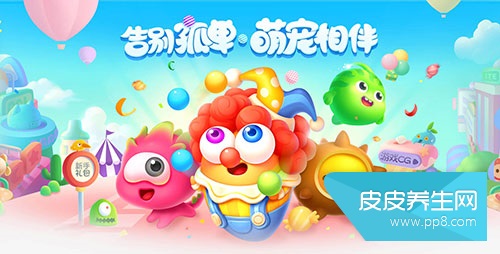 致炫宠物主动技能名称是？